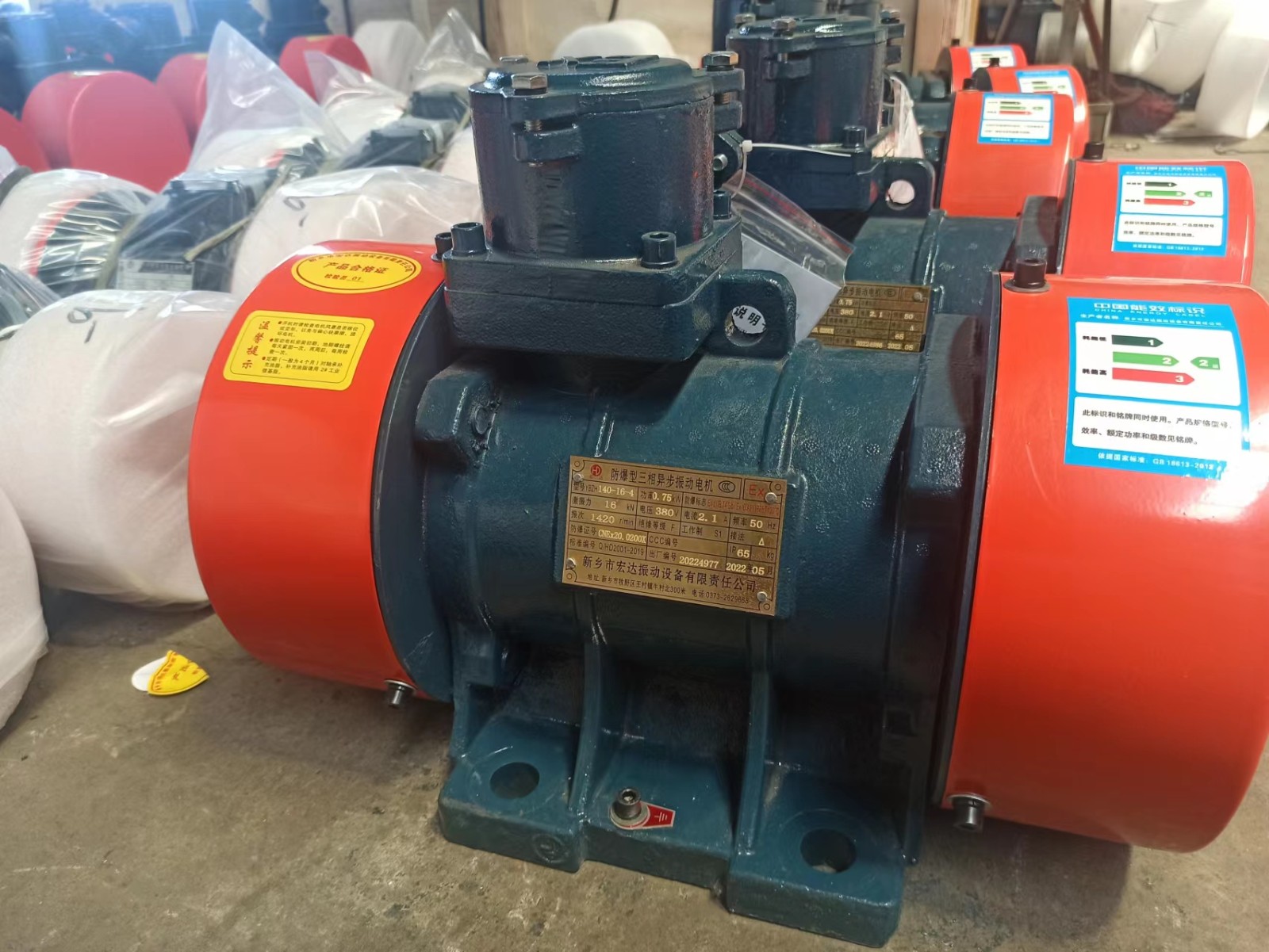 振動防爆電機1.1KWBZD-20給料機1440轉