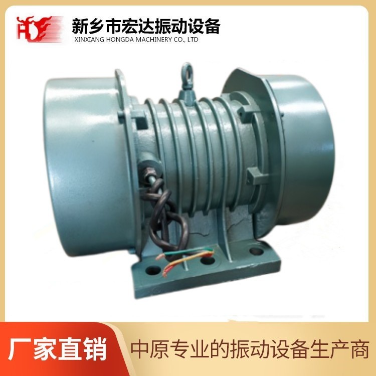 YZO振動電機 /YZO振打器/哪家便宜