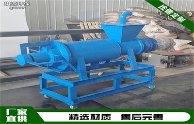 螺旋式固液分離機 干濕分離機 養殖場脫水設備