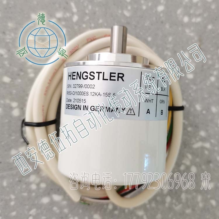 AC58/1212EK.72MCR2編碼器
