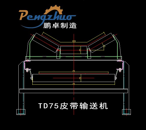 礦石煤炭水泥TD75皮帶輸送機濰坊鵬卓皮帶機設備廠家