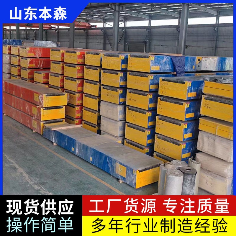 連續式皮帶伸縮輸送機