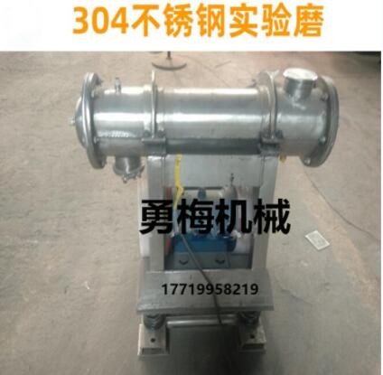 超微粉碎振動磨600升連續式震動磨機