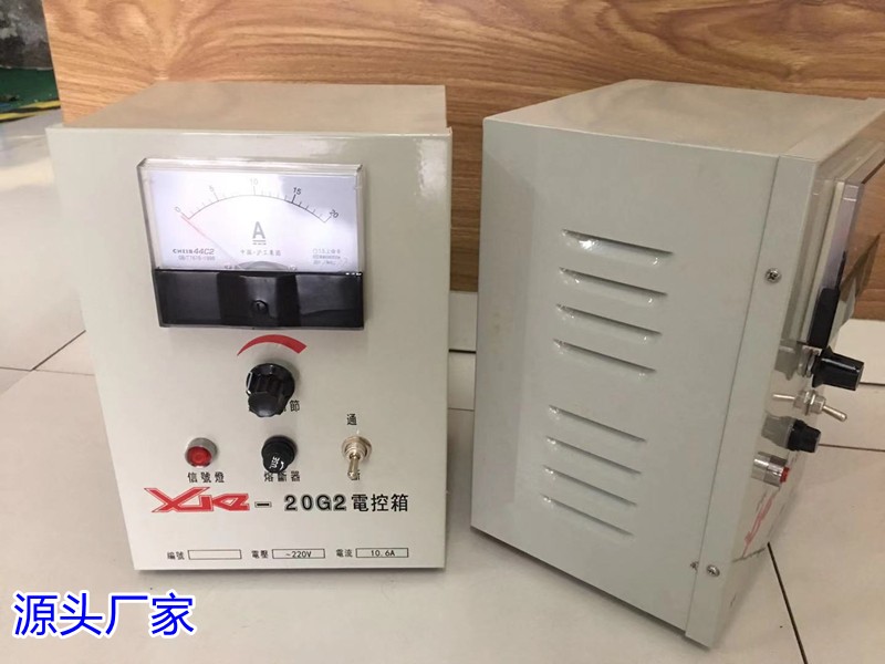 電控箱XKZ-5G2 XKZ-20G2振動調節器電磁給料機控制箱220V可控硅
