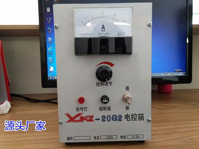 XKZ-20G2電控箱給料機可控硅電磁振動給料機調速器 電震控制器