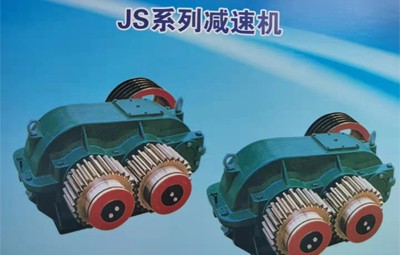 JS500，Js750，Js1000 強(qiáng)制式攪拌減速機(jī)