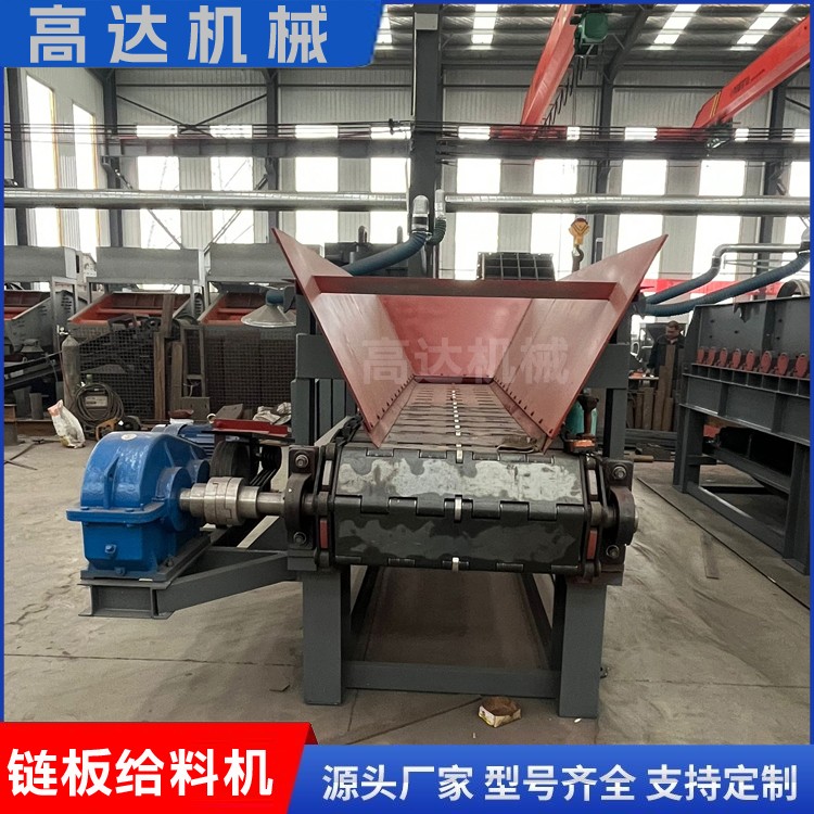 全新不銹鋼鏈板給料機輕型 斜坡式輸送設備現場 多功能提升機廠家