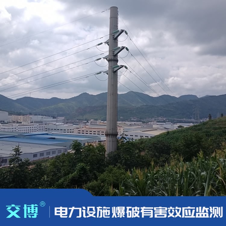 爆破對電力設施輸電塔高壓線路影響檢測,爆破施工第三方監測機構