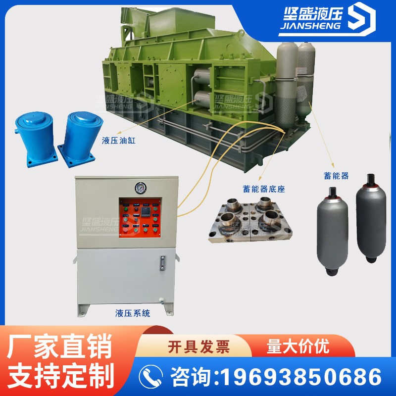 對輥制砂機破碎機液壓系統油站/液壓油缸生產廠家