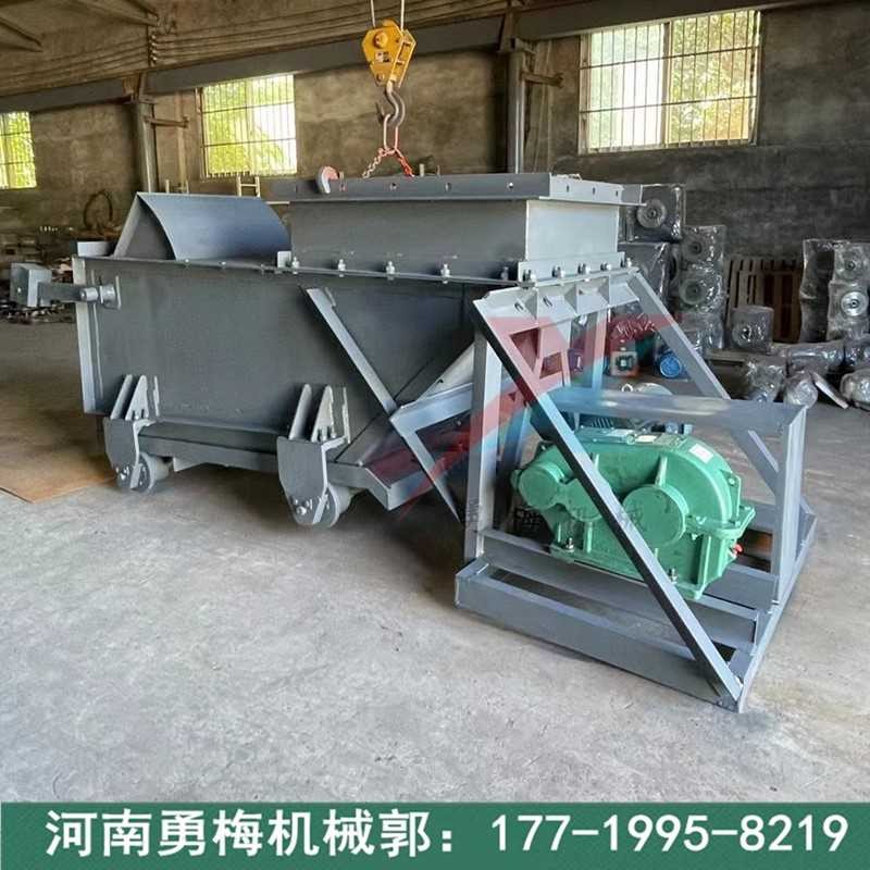 電機曲柄連桿驅動給煤機 給料量可調礦用往復式給料機