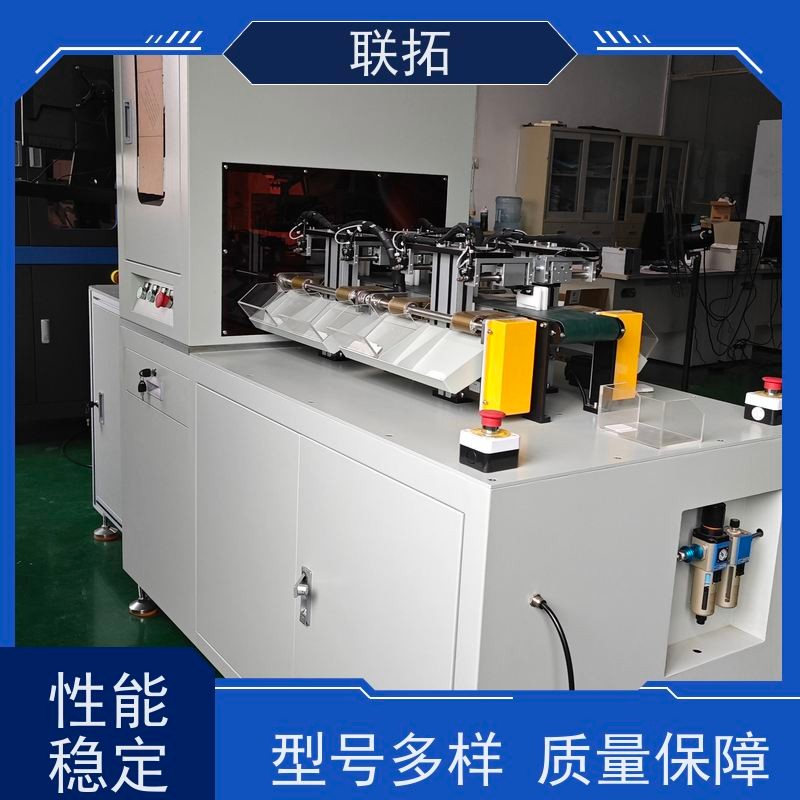 聯拓預制袋包裝機連接器計數 物流配送發貨快