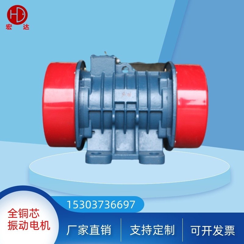 振動(dòng)平臺(tái)專(zhuān)配振動(dòng)電機(jī)1.5KW振動(dòng)電機(jī)