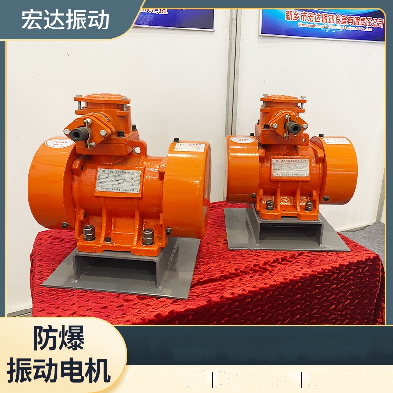 粉塵氣體防爆振動電機CT4BT4 廠家銷售