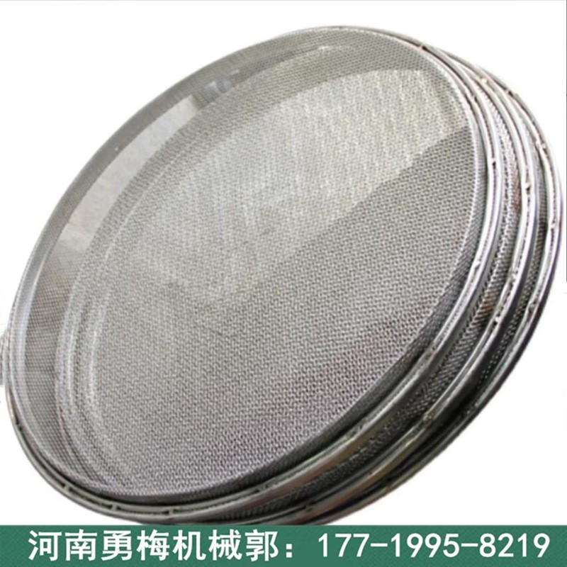 旋振篩膠粘式網架 子母分離式網架