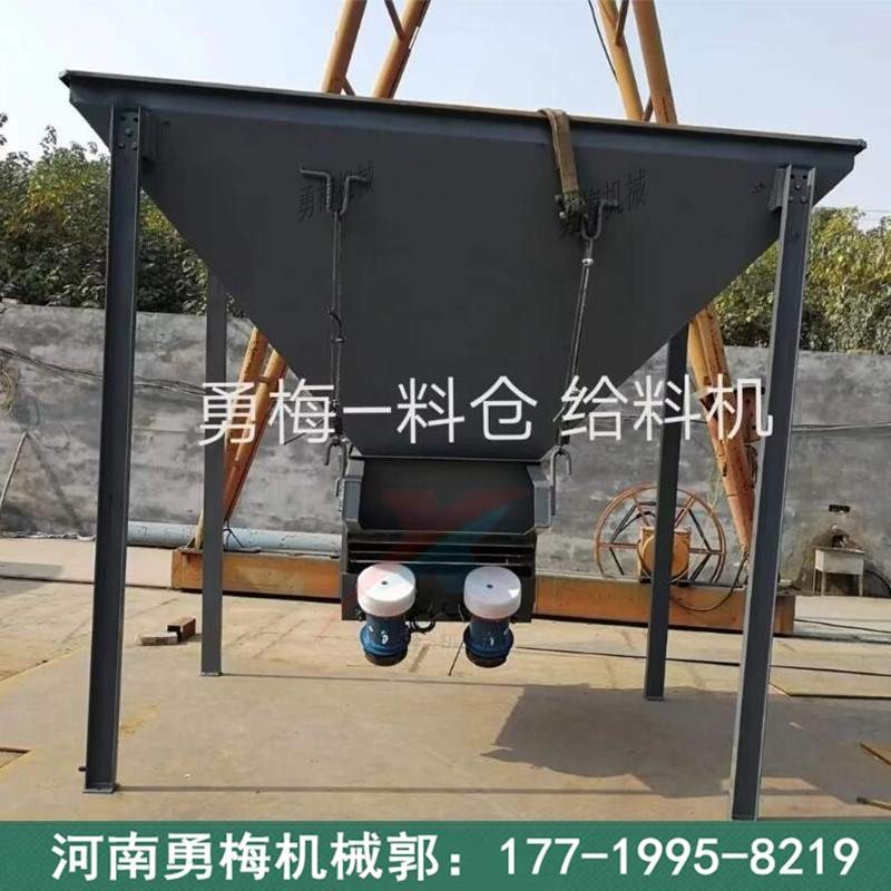 砂石生產線敞開式電機振動給料機 震動給料器