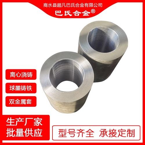 各種型號巴氏合金軸瓦軸套離心澆筑翻新