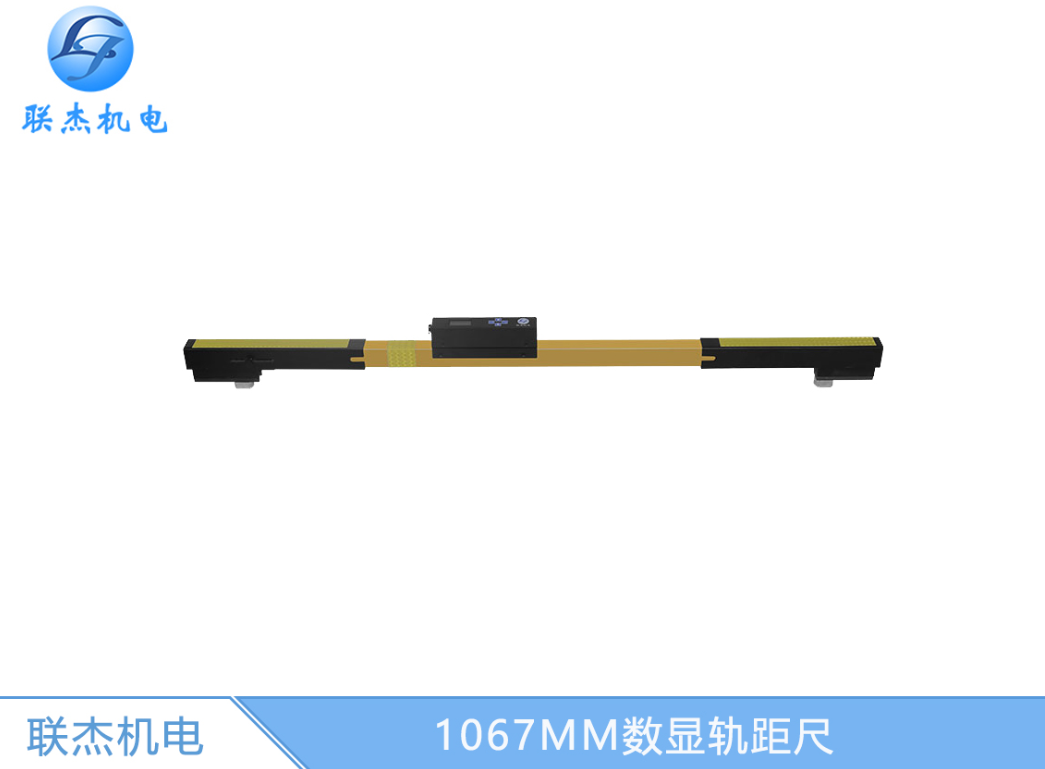 標準軌距數顯軌距尺鐵路工程測量GJC-JG2型2級