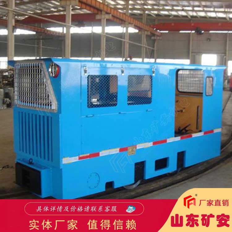 3T窄軌架線式工礦電機車礦用軌道牽引車 運行穩定