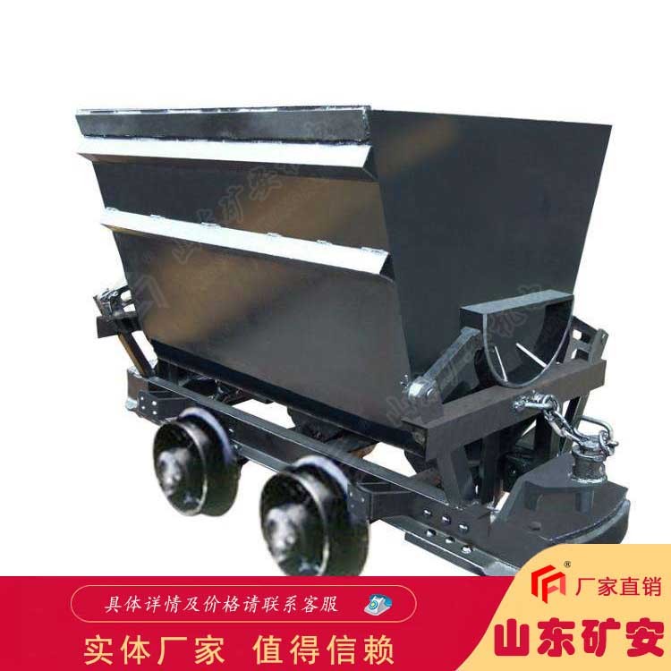 KFU0.75-6翻斗式礦車堅固耐用 結構簡單 U型井下運輸車