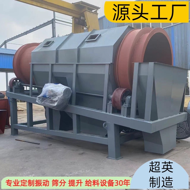滾筒篩石機 砂石滾筒篩 圓滾篩廠家