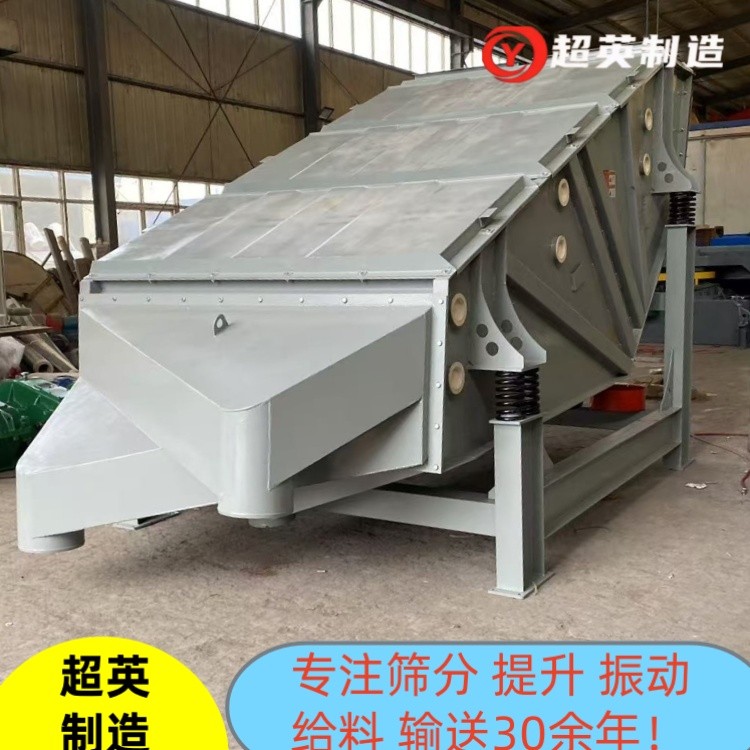  鐵礦石選礦設(shè)備 概率篩廠家 石料分級篩
