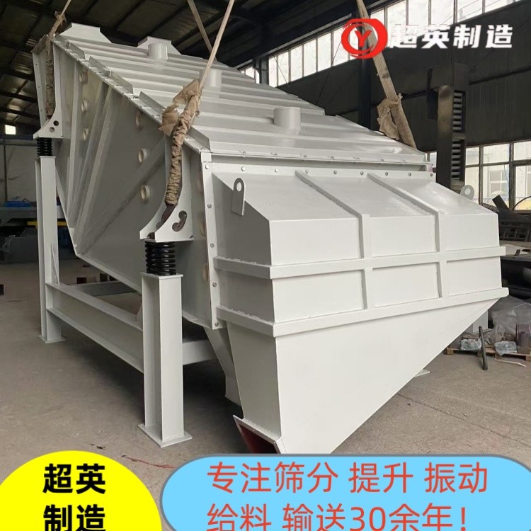石料概率篩 直線振動篩 礦用砂石分離機 透網(wǎng)率快