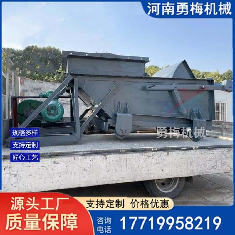 寧夏洗選煤廠防爆給煤機 曲柄連桿傳動振動給料機
