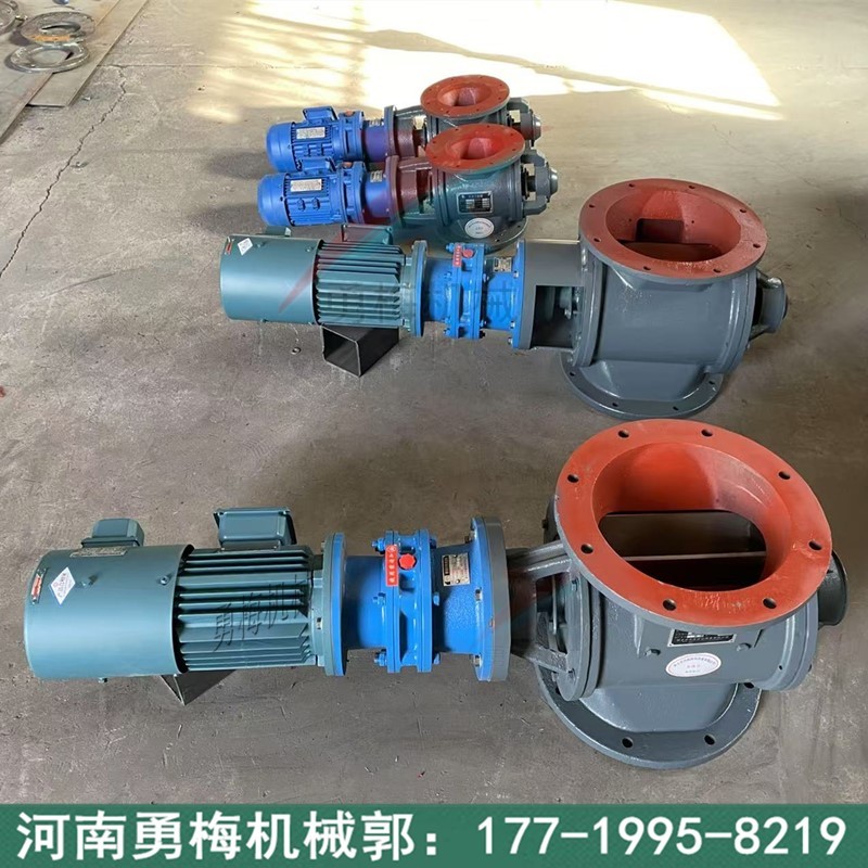 旋轉鎖風閥 葉輪旋轉給料器電動鎖風閥廠家