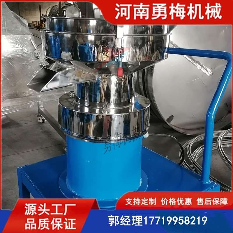 粉末顆粒漿液單層過濾振動篩 食醋過濾渣滓篩分機