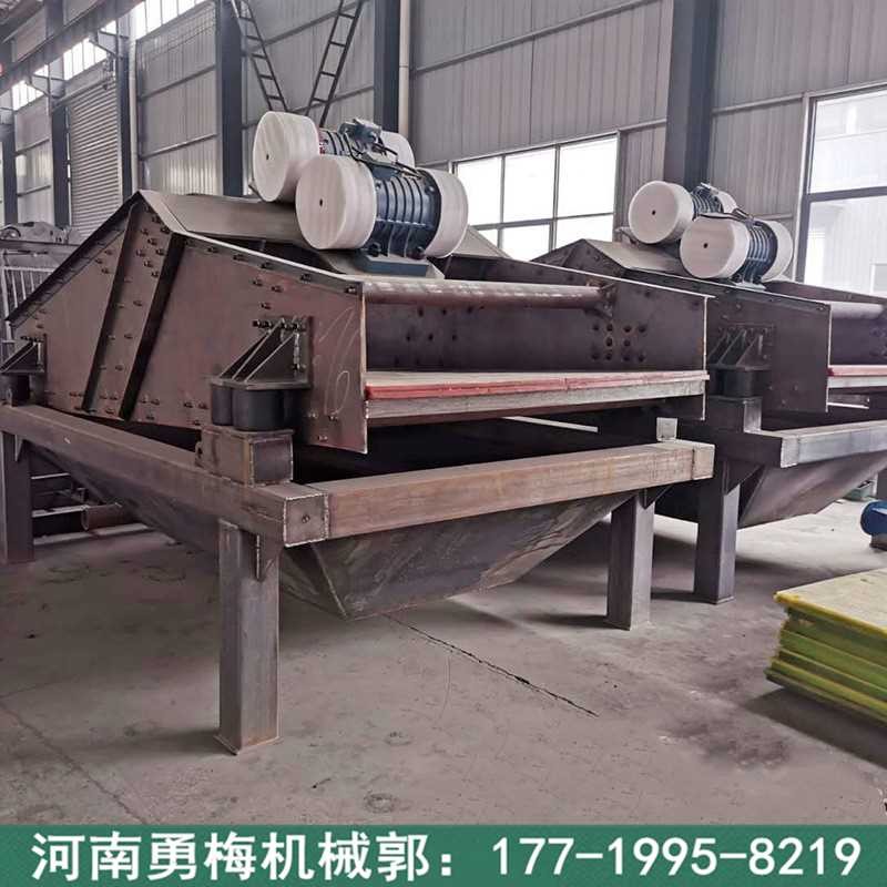 尾礦回收機 沙場用泥沙分離脫水篩