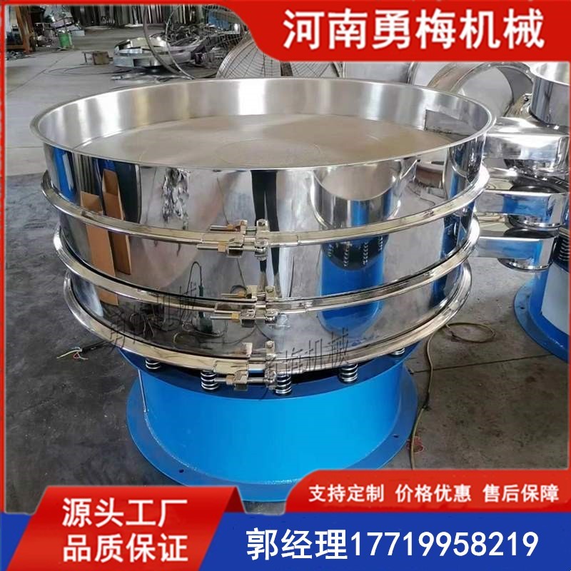 多料口自動排料除雜機 蚯蚓篩選機