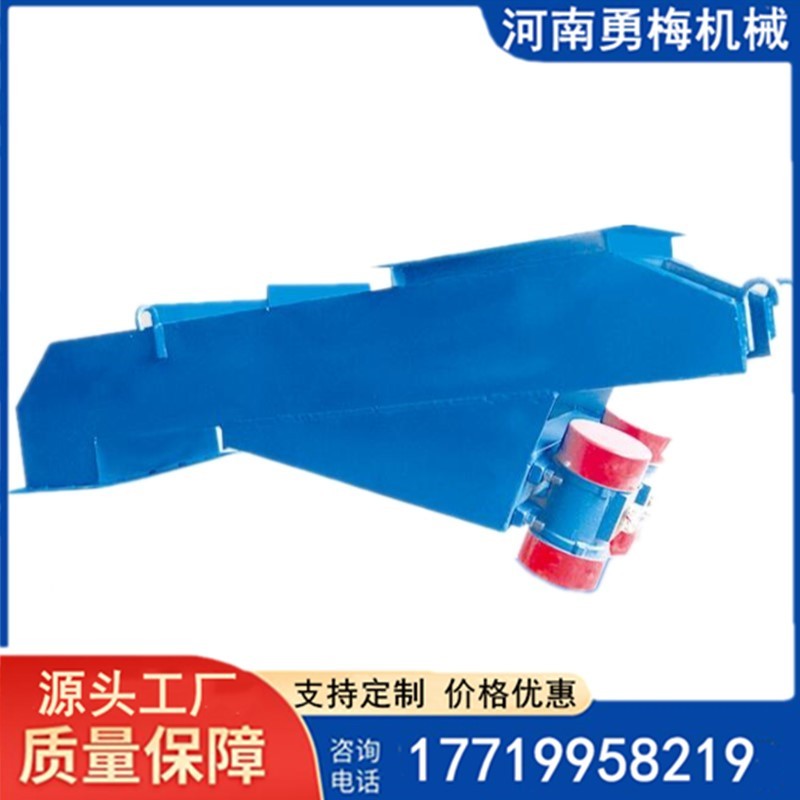 礦山吊掛式振動給料機(jī) 雙電機(jī)震動上料機(jī) 
