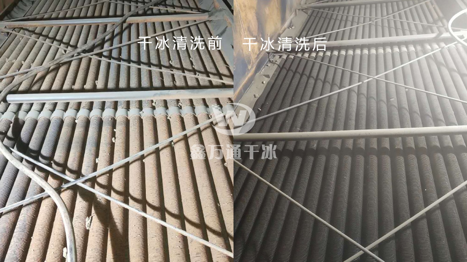 AQC鍋爐清洗，干冰清洗鍋爐翅片，鑫萬(wàn)通