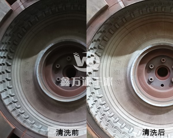 工業模具清洗，輪胎模具清洗，青島鑫萬通模具干冰清洗