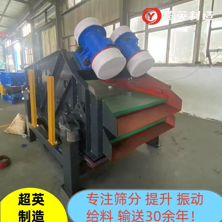 洗沙脫水一體機 設計合理洗煤廠高頻脫水篩 直線振動篩
