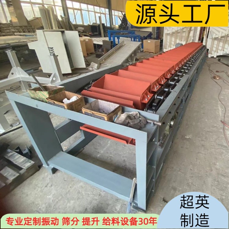 洗煤廠鏈斗提升機 鏈斗輸送機廠家 承載重