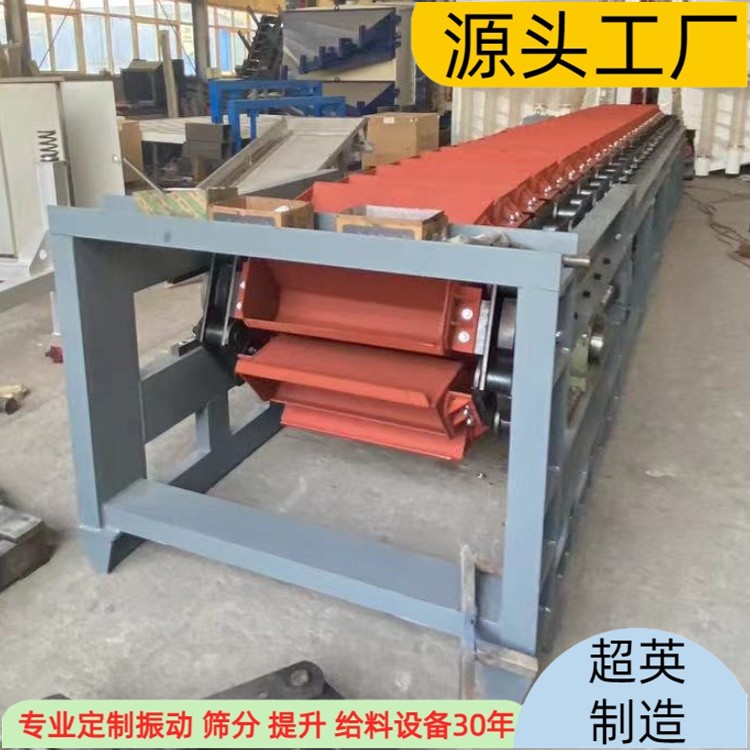 石膏塊斗式上料機(jī) 不銹鋼鏈斗機(jī) 粉末運(yùn)輸設(shè)備 