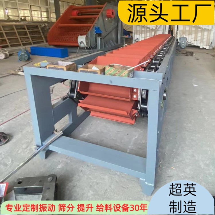  鏈斗提升機(jī)廠家 碎煤傾角≤60°的輸送機(jī)維護(hù)量小