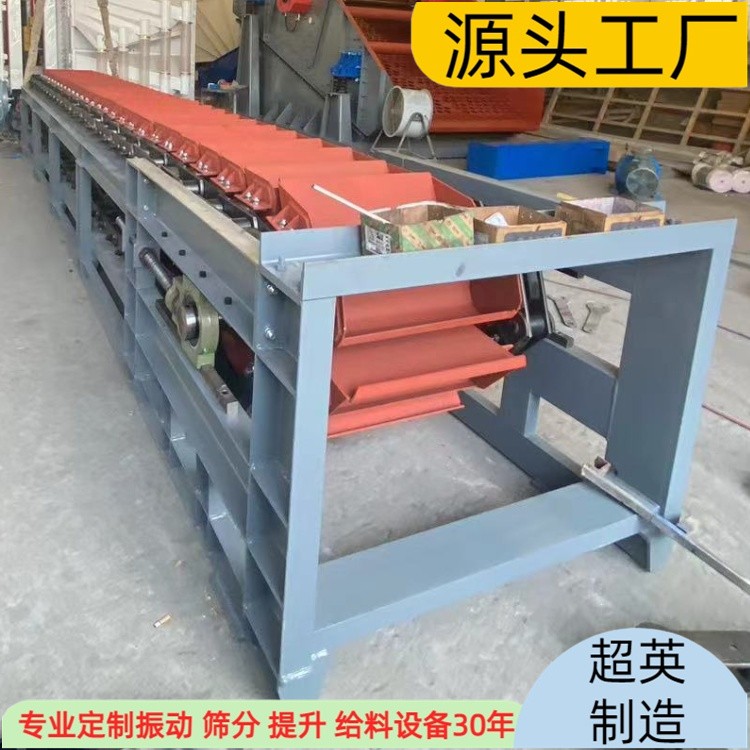 全密封保溫煤灰給料機(jī)廠家 鏈斗輸送機(jī) DS鏈斗機(jī)