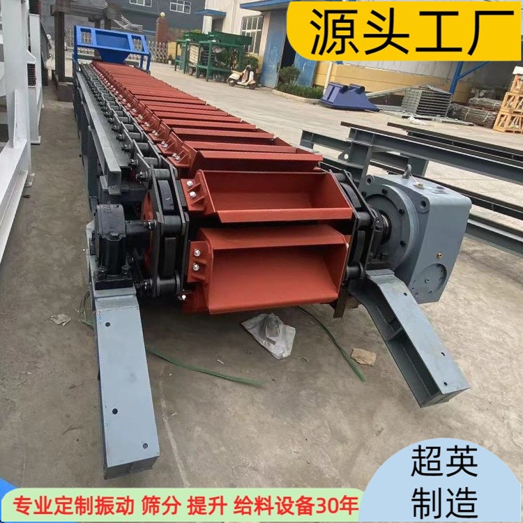 A斗式提升機生產廠家定制 鏈式輸送機 石膏粉電動上料機 