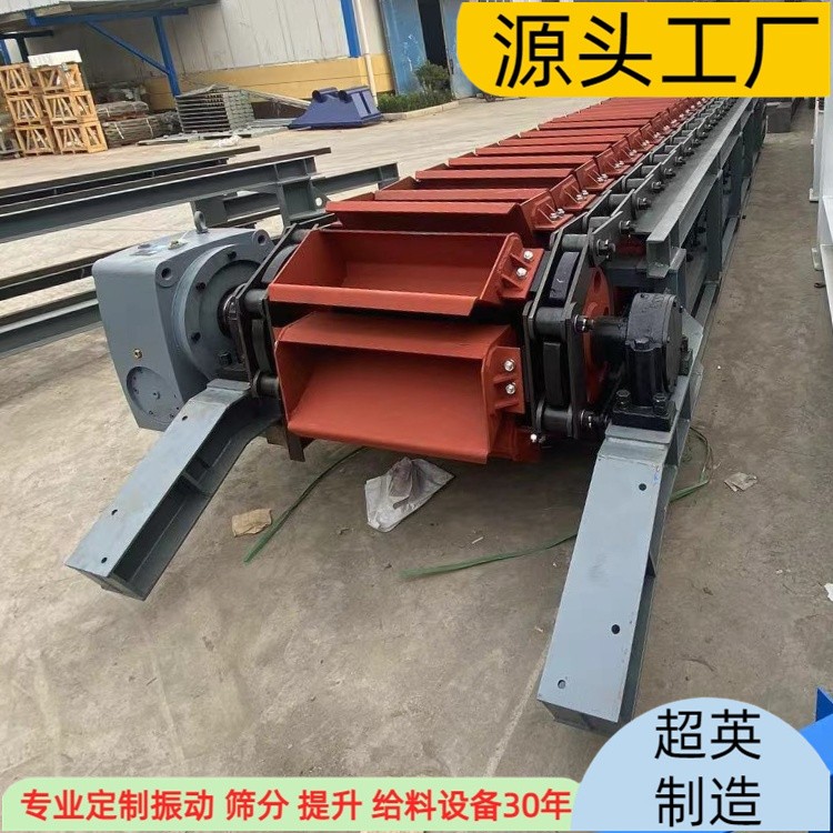 煤灰給料機(jī) 鏈斗提升機(jī)高溫石膏粉鏈斗輸送機(jī)廠家