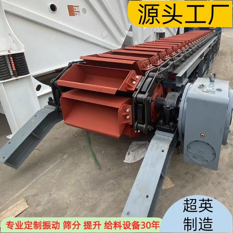 煤灰鏈斗機廠家 鏈斗式提料機 大型鏈斗輸送機