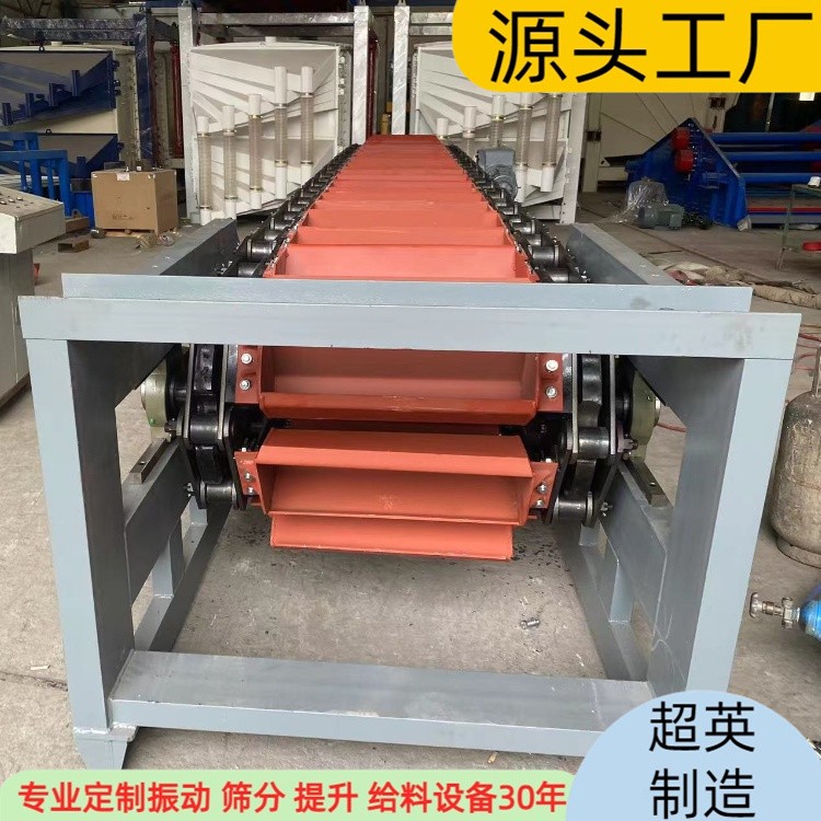 全封閉型碳鋼鏈斗機粉煤灰輸送機 鏈斗輸送機廠家 