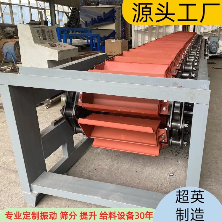 粉煤灰給料機 冶金鏈斗輸送設備大型鏈斗機廠家 