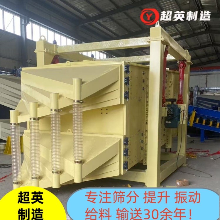 大顆粒尿素篩分設(shè)備 方型搖擺篩廠家 環(huán)保型
