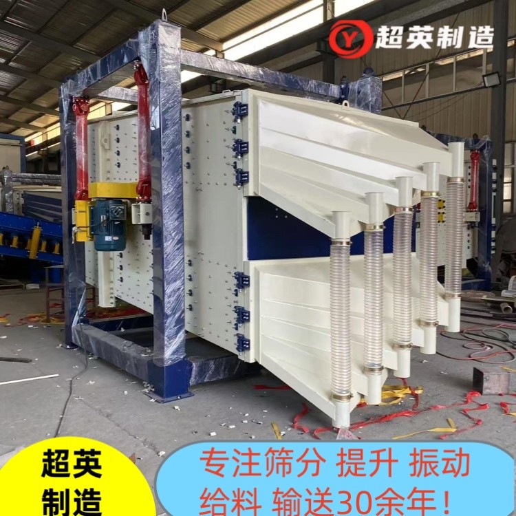 奶粉篩選機械 不銹鋼搖擺篩廠家 往復式直線篩 規格多