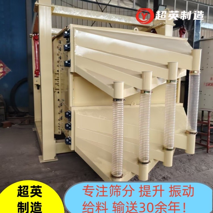  方型搖擺篩廠家 碳酸鈣細(xì)粉篩分機(jī)價(jià)格優(yōu)惠
