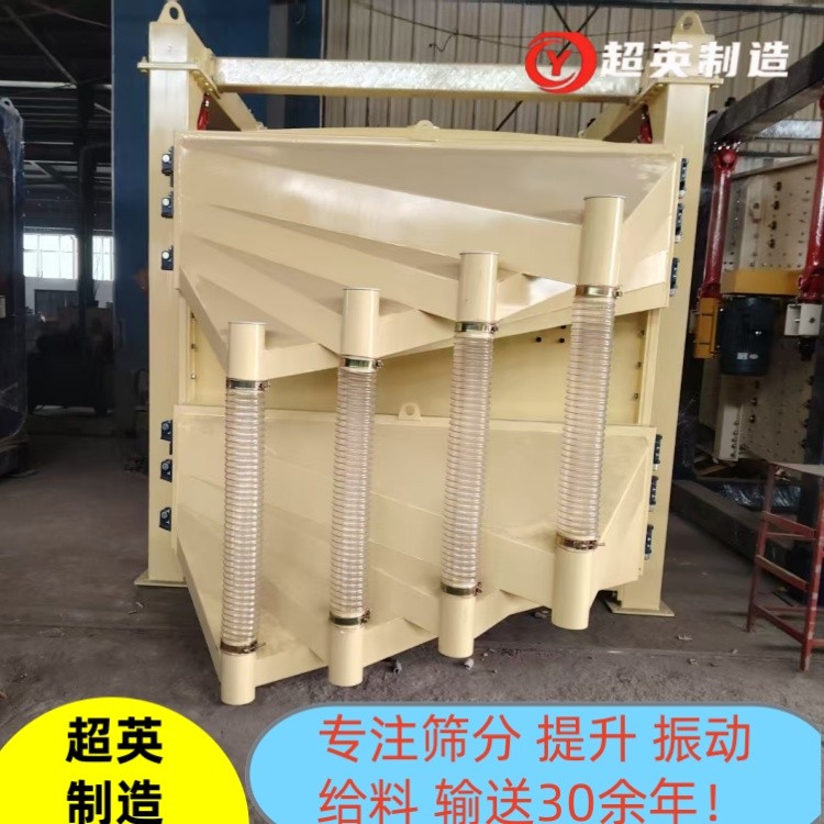  2050型直線篩 多層設(shè)計(jì)淀粉篩選機(jī)械 不銹鋼搖擺篩廠家