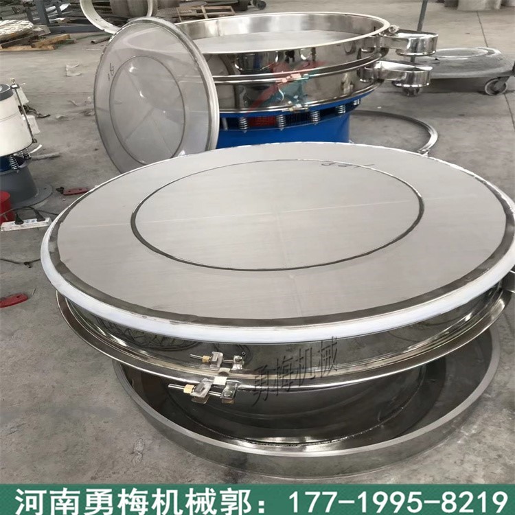 二氧化錳粉 果殼碳振動篩 多功能耐火材料超聲波振動篩