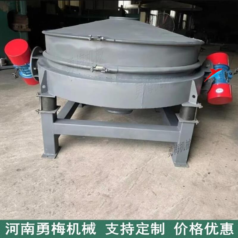 新能源材料顆粒除雜篩 粉體碳鋼 不銹鋼直排式震動篩分機